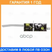 ��������� Trialli / EMM0501 �������� 12 ��� EMM0501 ����
