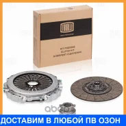 ��������� � ����� ��� �/� ����� Euro-2 (740.51/ZF16S151) (� ���. ����) (FR 0708) Trialli / FR0708 FR0708 ����