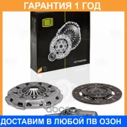 ��������� � ����� ��� �/� Skoda Fabia (07-) 1.4i (� ������ � ������) (FR 1819) Trialli / FR1819 �������� 12 ��� FR1819 ����