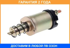 ���� ����������� �������� Startvolt / VSR0101 VSR0101 ����