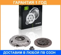 �������� ��������� ��� ����������� ������ Next (13-) / ������ Next (21-) / ������ NN (22-) (��. Cummins 2.8D Euro-4 330��) (280 ��) � ����� � ������ T...