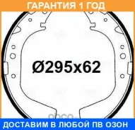 ������� ��������� Trialli / GF4564 �������� 12 ��� GF4564 ����
