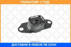 ������� ���������! Nissan Bluebird/Cube/Grand Livina/Geniss/March/Note 05 Stellox / 2518180SX �������� 12 ��� 2518180SX ����