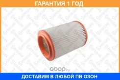 ������ ��������� KIA Stellox / 7101959SX �������� 12 ��� 7101959SX ����