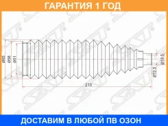 ������� ������� ����� SAT / ST4553552040 �������� 12 ��� ST4553552040 ����
