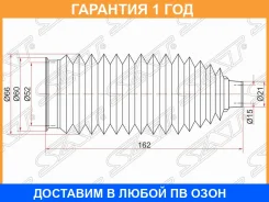 ������� ������� ����� SAT / ST4553548020 �������� 12 ��� ST4553548020 ����