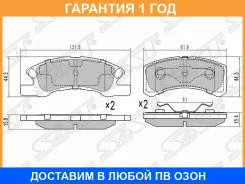 ������� ��������� (�������) Mitsubishi eK Wagon 01-06 / Minica 98-11 SAT / ST4605A272 �������� 12 ���, �������� ST4605A272 ����