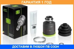 ���� ���������� ������ Trialli / GO2518 �������� 12 ��� GO2518 ����