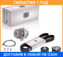 ����������� ��� Trialli / GT970 �������� 12 ��� GT970 ����