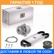 ����������� ��� ��� �/� ���� 2108 (�����Luzar/������/1 �����) (GT 908) Trialli / GT908 �������� 12 ��� GT908 ����