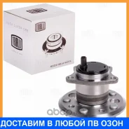 ������� ��� �/� Toyota Camry (01-)/Camry (06-) ���. (����. � ����� � ������. ) (MR 1990) Trialli / MR1990 MR1990 ����