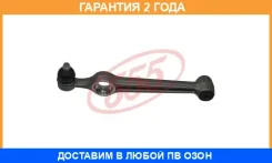 ����� �������� 555 / SA7462 �������� 24 ��� SA7462 ����