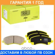 ������� ��������� �������� Trialli / PF1101CR �������� 12 ��� PF1101CR ����