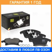 ������� ����. ��� �/� Ford Mondeo V (15-)/S-Max (15-) ����. �����. (PF 1010) Trialli / PF1010 �������� 12 ��� PF1010 ����