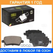 ������� ��������� �������� Trialli / PF2329 �������� 12 ��� PF2329 ����