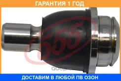 ����� ������� 555 / SBN252 �������� 12 ��� SBN252 ����