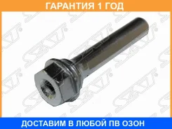 ������������ �������� Toyota MANY SAT / ST4771550010 ST4771550010 ����