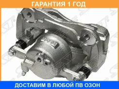 ������� ��������� Toyota RAV4 (XA30, XA40) 05-19 / Scion tC 10-16 (�������/ ������) SAT / ST4773042091 �������� 12 ���, ������ �������� ST4773042091 �...