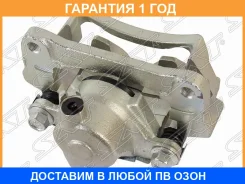 ������� ��������� Toyota Land Cruiser (J100, J80) 84-23 / Land Cruiser Prado (J90) 96-02 (�����/ ���� SAT / ST4773060110 �������� 12 ���, ������ ST477...