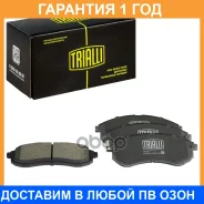 ������� ��������� �������� Trialli / PF2422 �������� 12 ��� PF2422 ����