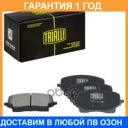 ������� ��������� �������� �������� ��� ����������� Geely Atlas II (22-) Trialli / PF3261 �������� 12 ��� PF3261 ����