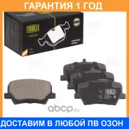 ������� ����. ��� �/� Geely Tugella (20-) ����. ���. (PF 4128) Trialli / PF4128 �������� 12 ��� PF4128 ����