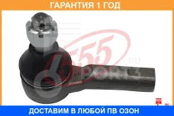 ���������� ������� ���� 555 / SE4832 �������� 12 ��� SE4832 ����