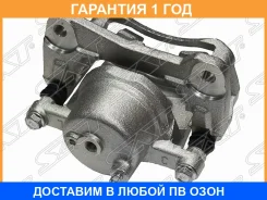 ������� ��������� SAT / ST4775020510 �������� 12 ��� ST4775020510 ����