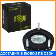 ����� ������������ ��� ����������� Toyota Camry (01-) (������ �����) (��� ��������) Trialli / SA1973 SA1973 ����