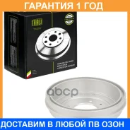 ������� ��������� Trialli / TF051135 �������� 12 ��� TF051135 ����