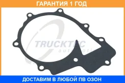 ������� ����� Trucktec / 0219110 �������� 12 ��� 0219110 ����