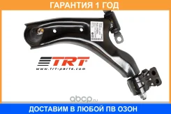 ����� �������� ����� TRT R9004L Spark TRT / R9004L �������� 12 ��� R9004L ����