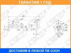 ���������� ������� ������ SAT / ST4819060020 �������� 12 ��� ST4819060020 ����