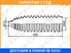 ������� ������� ����� SAT / ST482034M525 �������� 12 ��� ST482034M525 ����