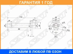 ���� ����������� SAT / ST4840960020 �������� 12 ��� ST4840960020 ����