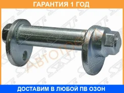 ���� �������� � ������������ SAT / ST4840942020K ST4840942020K ����