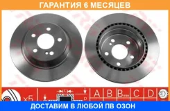 ���� ��������� ������ TRW / DF4270 �������� 6 ��� ���� �� 2 �� DF4270 ����