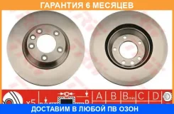 ���� ��������� �������� L VW Touareg/Porshe Cayenne TRW / DF4764S �������� 6 ��� DF4764S ����