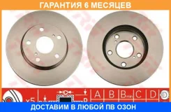 ���� ��������� �������� Toyota Corolla TRW / DF4810 �������� 6 ��� ���� �� 2 �� DF4810 ����