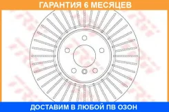 ���� ��������� �������� BMW X5(E70)/X6(E71) TRW / DF6408S �������� 6 ��� DF6408S ����