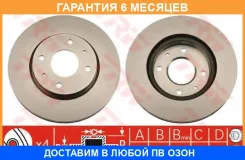 ���� ��������� �������� Mitshubishi Lancer 9 TRW / DF4809 �������� 6 ��� ���� �� 2 �� DF4809 ����