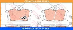 ������� ��������� �������� ��� TRW / GDB1314 �������� 6 ��� GDB1314 ����