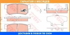 ������� ��������� ������ TRW / GDB3366 �������� 6 ��� GDB3366 ����