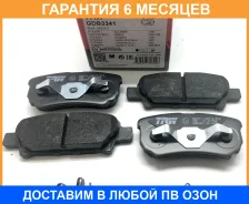 ������� ��������� ������ TRW / GDB3341 �������� 6 ��� GDB3341 ����