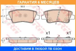 ������� ������ TRW / GDB3537 �������� 6 ��� GDB3537 ����