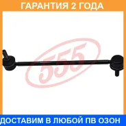 ������ ������������� ����� � ��������� 555 / SL1800M �������� 24 ��� SL1800M ����