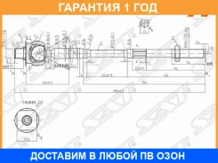 ���� ������� SAT / ST485218H328 �������� 12 ��� ST485218H328 ����