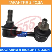 ������ ������������� 555 / SL3790R �������� 24 ��� SL3790R ����