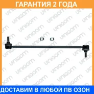 ������ ������������� �������� ����������� 555 / SLH830M �������� 24 ��� SLH830M ����