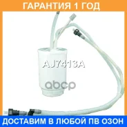 ������ � ����� � ������������ UTM / AJ7413A �������� 12 ��� AJ7413A ����